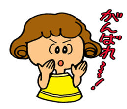 I am always cheering for you. sticker #5147652