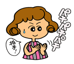 I am always cheering for you. sticker #5147654