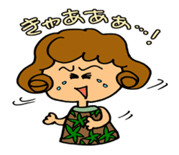 I am always cheering for you. sticker #5147655