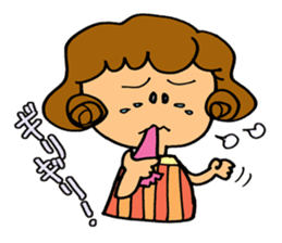 I am always cheering for you. sticker #5147656