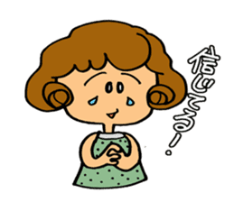 I am always cheering for you. sticker #5147657