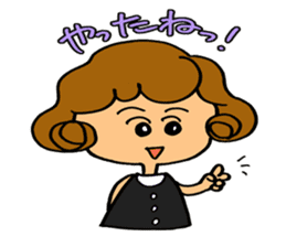 I am always cheering for you. sticker #5147658