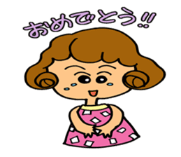 I am always cheering for you. sticker #5147659