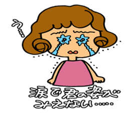 I am always cheering for you. sticker #5147661