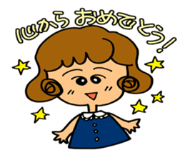 I am always cheering for you. sticker #5147667