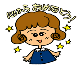 I am always cheering for you. sticker #5147667