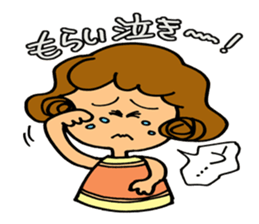 I am always cheering for you. sticker #5147671