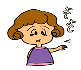 I am always cheering for you. sticker #5147673