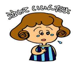 I am always cheering for you. sticker #5147676