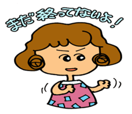 I am always cheering for you. sticker #5147679