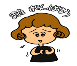 I am always cheering for you. sticker #5147680