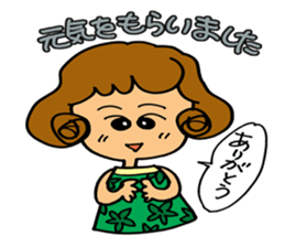 I am always cheering for you. sticker #5147681