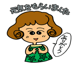 I am always cheering for you. sticker #5147681