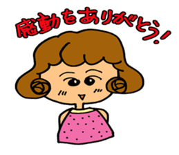 I am always cheering for you. sticker #5147683