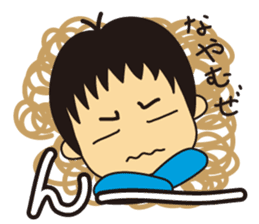 Little Boy and Mom sticker #5147768