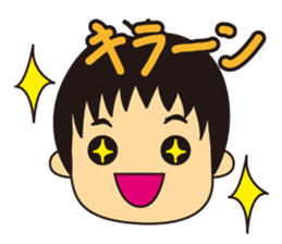 Little Boy and Mom sticker #5147772