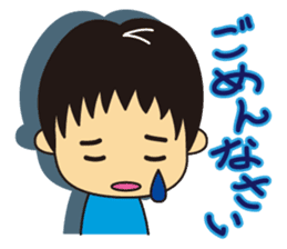 Little Boy and Mom sticker #5147774