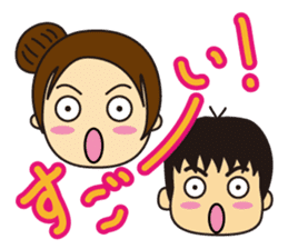 Little Boy and Mom sticker #5147783