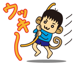 Little Boy and Mom sticker #5147788