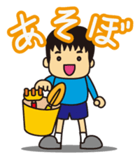 Little Boy and Mom sticker #5147791