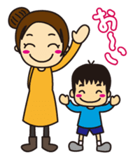 Little Boy and Mom sticker #5147796