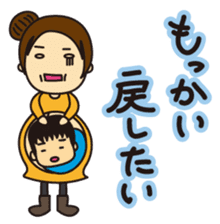 Little Boy and Mom sticker #5147797