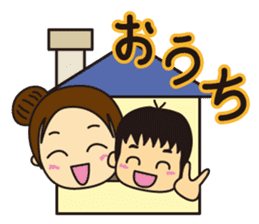 Little Boy and Mom sticker #5147798