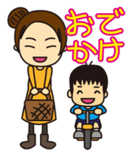 Little Boy and Mom sticker #5147799