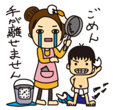 Little Boy and Mom sticker #5147800