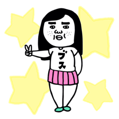 Sweet Ugly Girl Part2 By Yorikaaaaman Sweet Ugly Girl Part2 By Yorikaaaaman