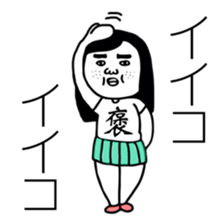 SWEET UGLY GIRL PART2 sticker #5147812