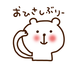 Own pace human Sticker sticker #5147924