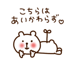 Own pace human Sticker sticker #5147925