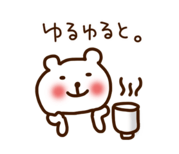 Own pace human Sticker sticker #5147926