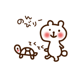 Own pace human Sticker sticker #5147928