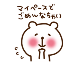 Own pace human Sticker sticker #5147930