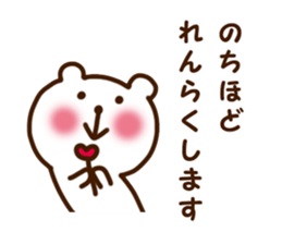 Own pace human Sticker sticker #5147931