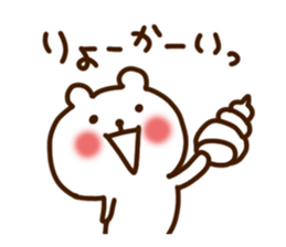 Own pace human Sticker sticker #5147932