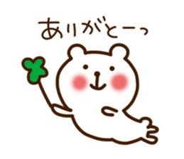 Own pace human Sticker sticker #5147934