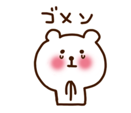 Own pace human Sticker sticker #5147936