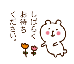 Own pace human Sticker sticker #5147938