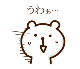 Own pace human Sticker sticker #5147939