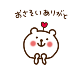 Own pace human Sticker sticker #5147940