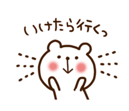 Own pace human Sticker sticker #5147941