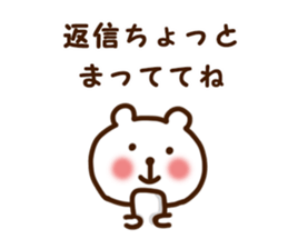 Own pace human Sticker sticker #5147942