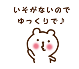 Own pace human Sticker sticker #5147943