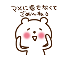 Own pace human Sticker sticker #5147944