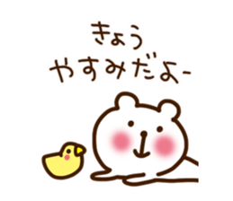 Own pace human Sticker sticker #5147945