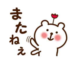 Own pace human Sticker sticker #5147949