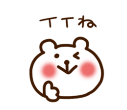 Own pace human Sticker sticker #5147950